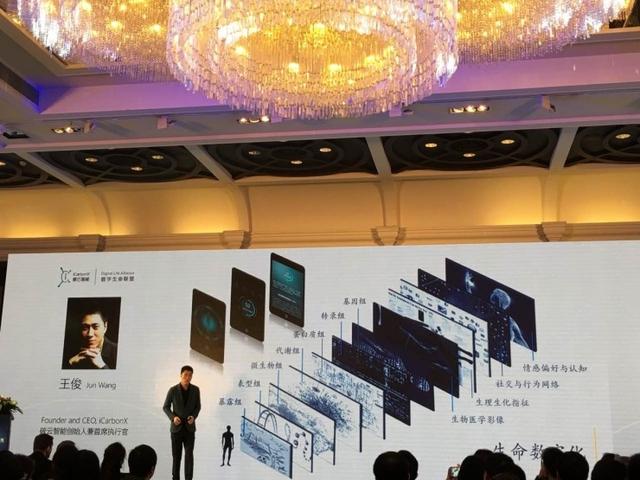 碳云智能官网(成立半年就成为独角兽，碳云智能今天发布了什么？)