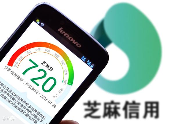 芝麻信用分600为什么开不了花呗(芝麻信用超过600分为什么没有开通花呗？)