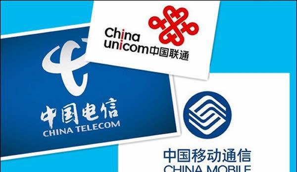 工信部放大招！新号段上线：电信199/移动198/联通166(199是哪个运营商的)