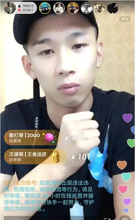 天佑快手直播最高人气回放(天佑快手直播破多项纪录，人气突破180W+创记录，服务器崩溃)