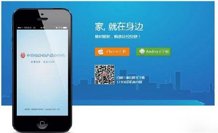 12306客户端下载(正确下载手机客户端)