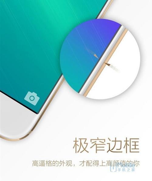 OPPOR9多少钱(价格天花板远不止于此 OPPO R9 2999起)