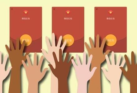 各种关系发红包的含义8、88(微信红包背后的含义，90%的人都不清楚)