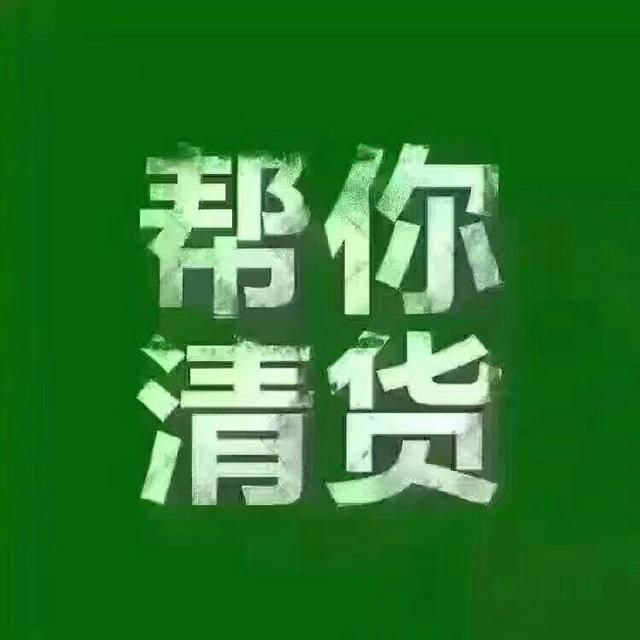 实体店怎么快速清货化妆品(微商囤货怎么办？appleme首席小马哥来帮你清货！)