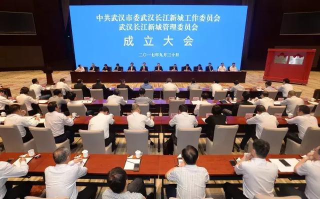 长江新城管委会(陈瑞峰兼任武汉长江新城党工委书记，张文彤任管委会主任)