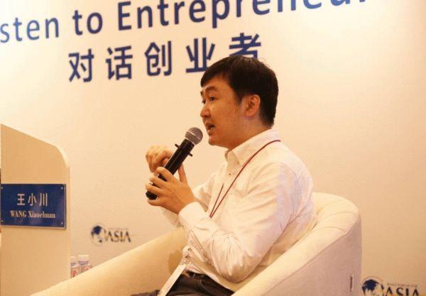 搜狗王小川身高(搜狗CEO王小川博鳌谈人工智能:可能会有情绪)