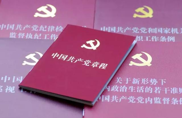 公司新章程及章程修正案(重磅｜十九大党章作出重大修改，盘点历次重大修改！)