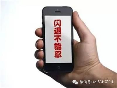 手机老是闪退怎么回事(不能忍！手机应用闪退的七大原因，教你如何解决！)