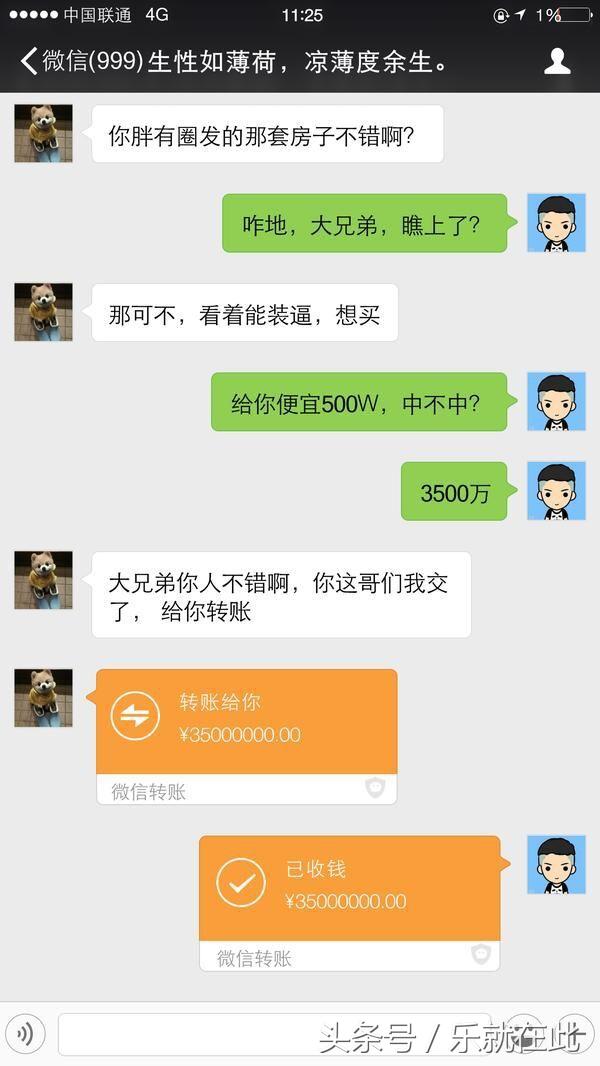 微商赚钱吗经常看别人晒圈收款(朋友圈的微商整天秀转账图，真赚到钱了吗？这些事实告诉你！)