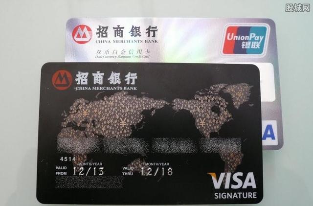 信用卡怎么开通visa功能(visa信用卡怎么办理？visa卡办理条件是什么？)