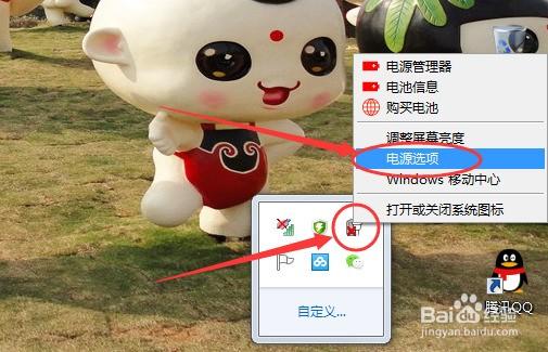 win7电脑自动锁屏怎么取消(win7怎样设置电脑不休眠)