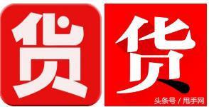 拼多多开店怎么找货源(告诉你寻找拼多多开店货源的4种渠道)