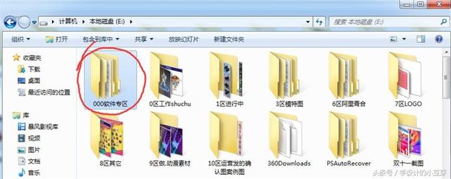 美工需要学哪些软件(淘宝美工必备软件大全——实用干货！)
