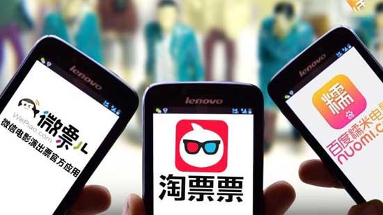 实惠团购网(电影票团购哪个便宜 各大APP优惠活动各有差异)