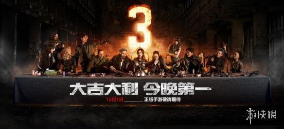 pubg官方手游(《绝地求生大逃杀》手游官网上线 或命名为《绝地求生：天天大吉》天天系列再添新丁？)