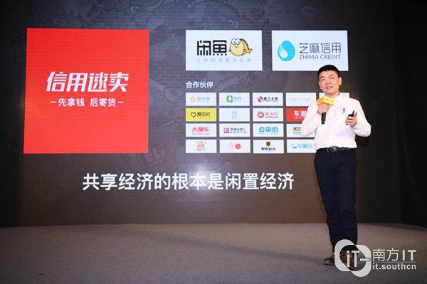 闲鱼卖家怎么收款多久到账(闲鱼“信用速卖”上线 卖闲置以后可先收钱后发货)