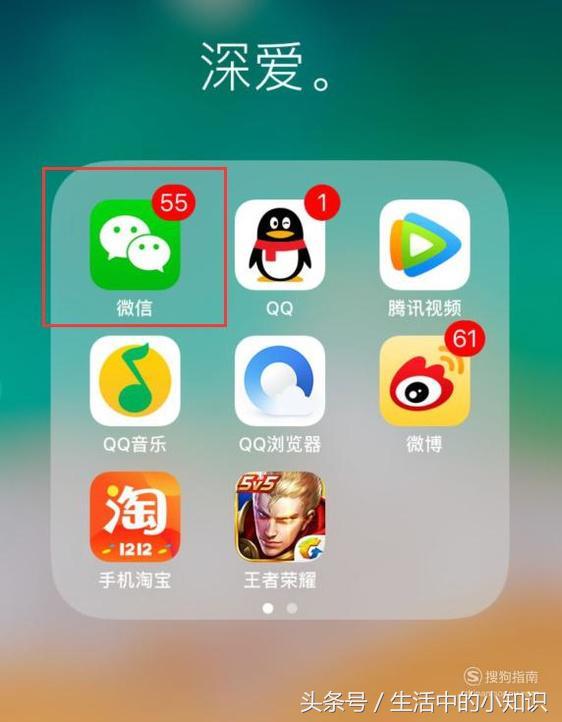 微信怎么绑定信用卡使用(怎样使用微信激活并绑定信用卡)