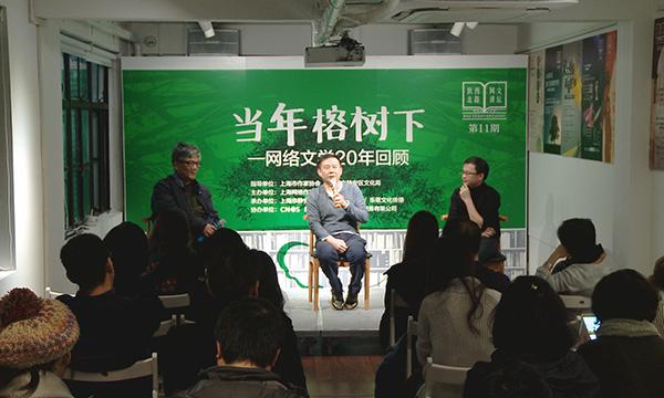 朱威廉 榕树下(“榕树下”与网络文学20年：网络文学最好的时代已经过去了)