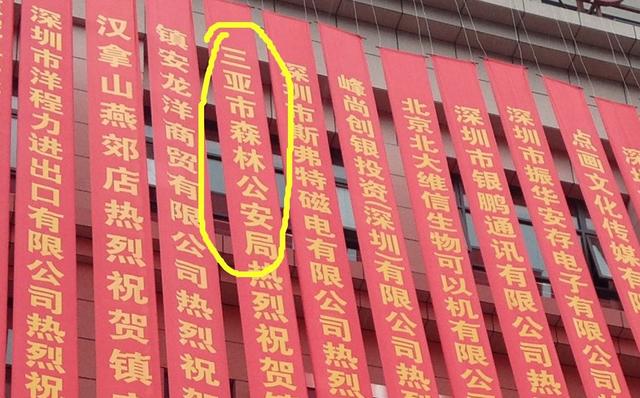 开业横幅标语大全图片大全(盘点那些年你看过的开业条幅)