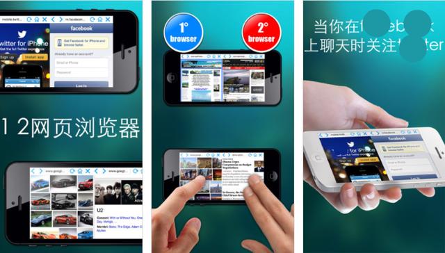 手机找工作哪个软件好(让上班族工作效率提升的8款APP，看看你的手机上都安装了吗？)