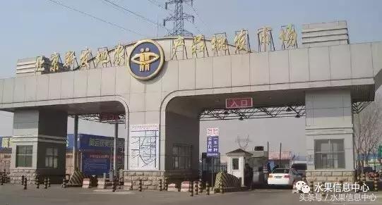 中国零食批发市场(做水果生意必备，全国六大水果市场简介)