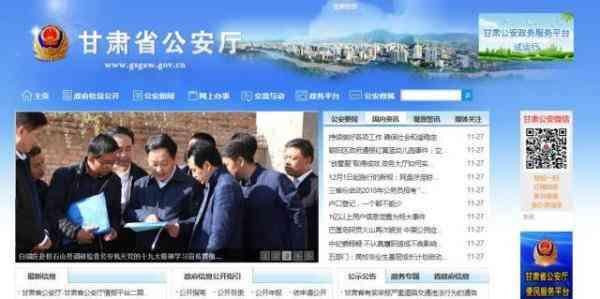 身份证挂失手续(重磅丨你必须知道的身份证丢失补办流程)