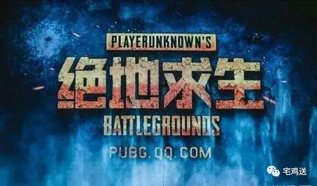 pubg交易平台(绝地求生：Wegame上线交易市场，这是要抢G胖饭碗啊)
