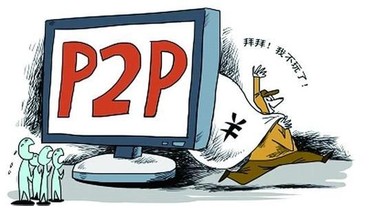 惠卡世纪最新消息(惠卡世纪非法集资：注册10家空壳公司忽悠3万人非法吸存3亿元)