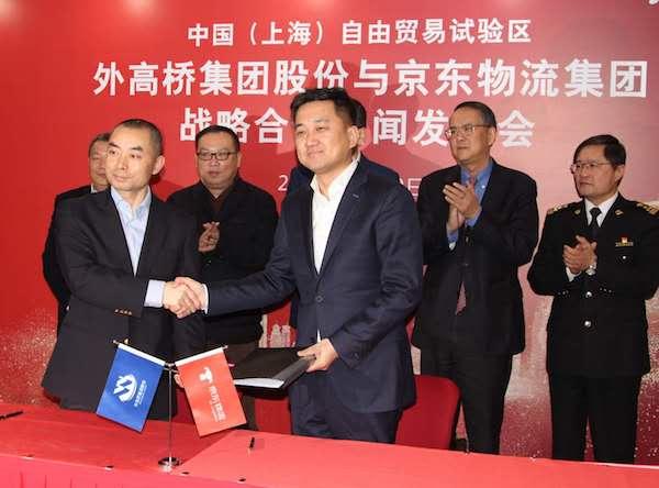 京东云仓仓库在什么地方(“无界零售”在外高桥：京东首个线下体验店择址森兰)