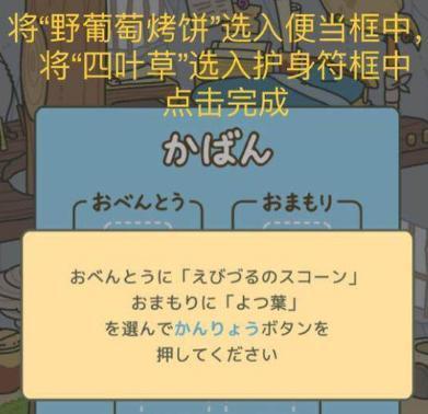 日文游戏翻译软件(旅行青蛙中文汉化版界面翻译 旅行青蛙日文翻译一览)
