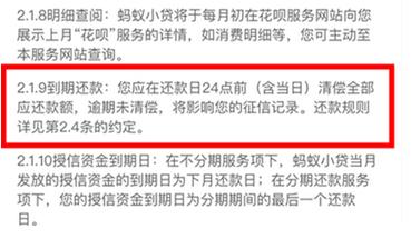 借呗上征信吗(花呗、借呗、微粒贷以及各种小贷上不上征信？)