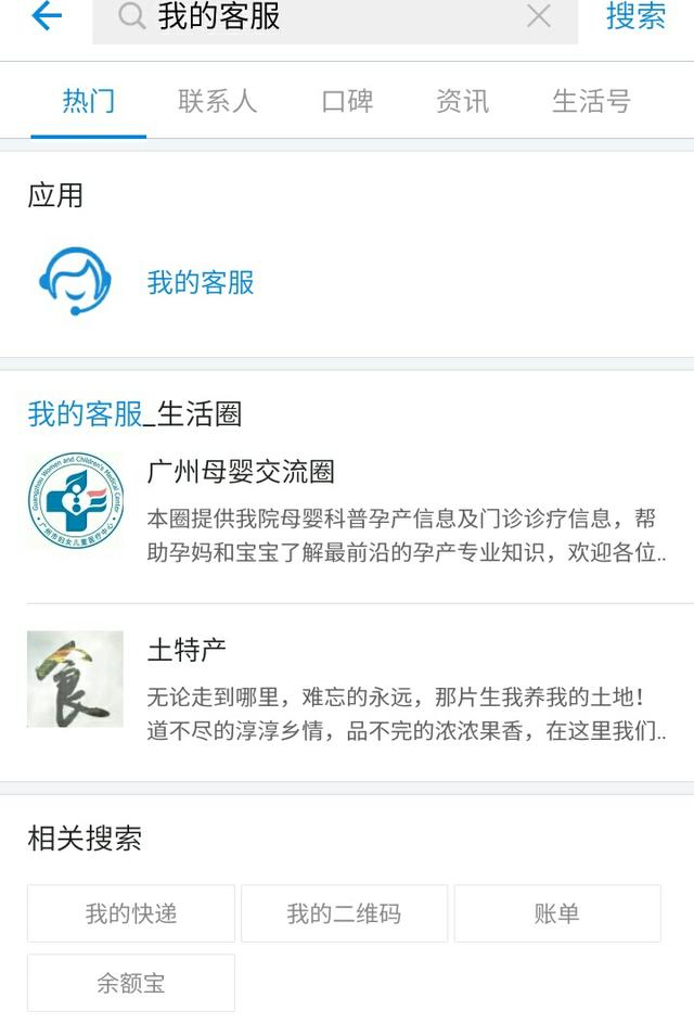 花呗分期可以提前还款吗要利息(花呗还款姿势：巧用分期提前结清节省开支)