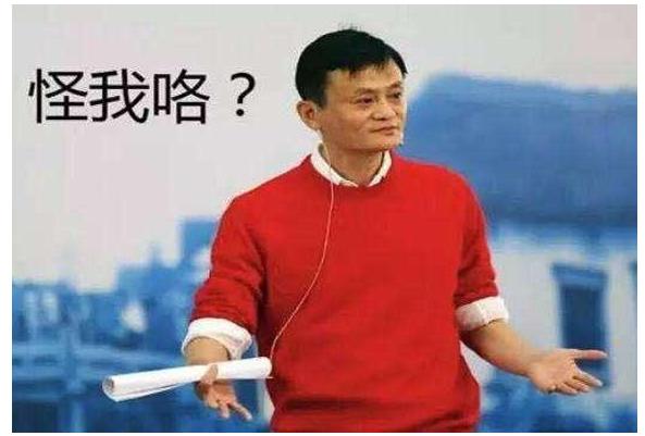 京东白条可以提前还款还有利息吗(看了借呗、花呗和白条的实际利率后，过年还敢提前消费吗？)