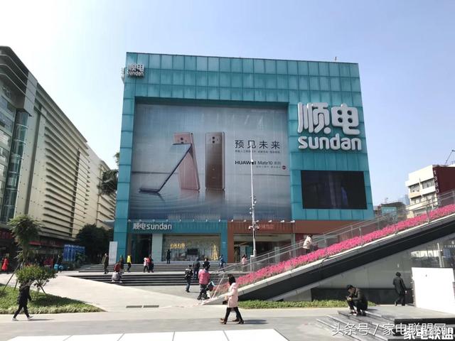 顺电电器网上商城(国内唯一行货4K UHD蓝光机OPPO UDP-203进入顺电实体卖场)