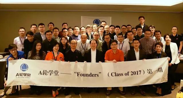 【学堂要闻】A轮学堂新年课程安排！(小虫科技时晓杰 跑)