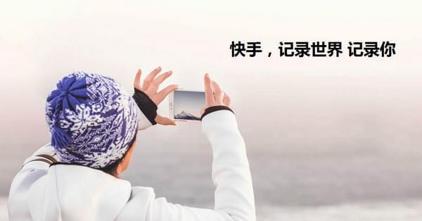 快手如何开直播教程(2018快手直播权限最新方法 快速开通快手直播权限窍门教程)