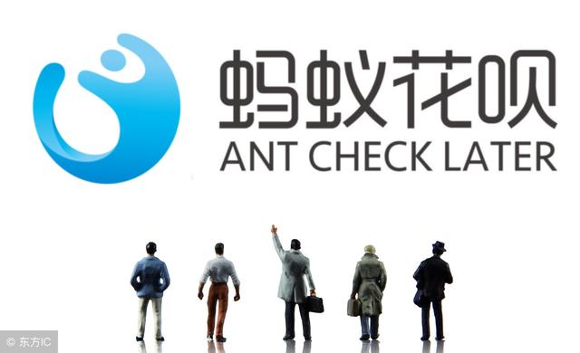 蚂蚁花呗怎么还款合适(蚂蚁花呗怎么还款 蚂蚁花呗可以提前还款吗？)