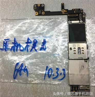 苹果6s耳机模式怎么取消(iPhone6S耳机模式是通病吗，秒破)