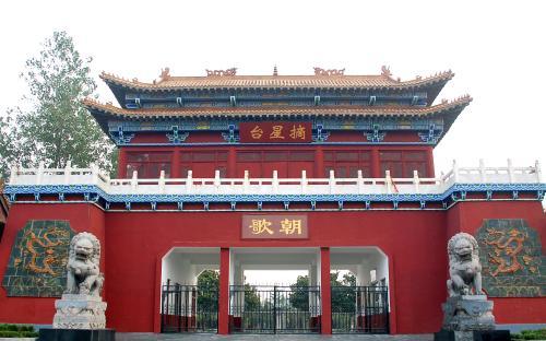 朝歌是现在的哪里(殷商故都朝歌古城)