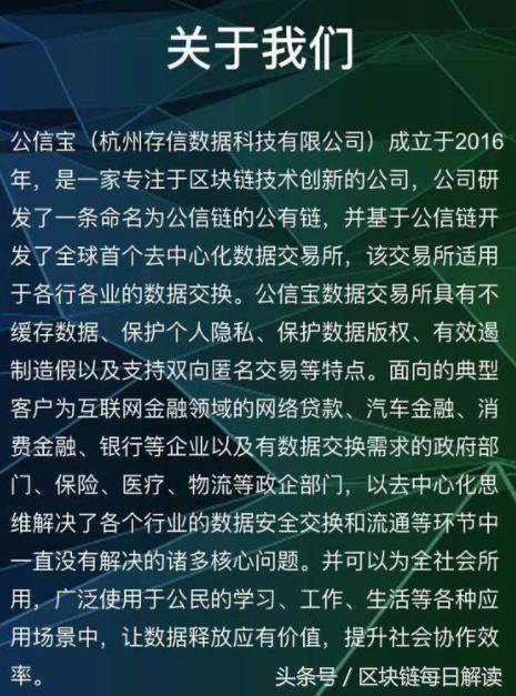 挖矿app排行(除网易星球之外这些app也可以挖矿，简单体验一下区块链应用吧)