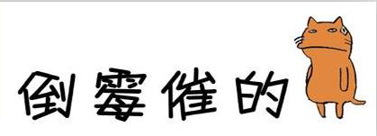 同花顺爱基金官方网站(震荡市的王者：波段收割基)