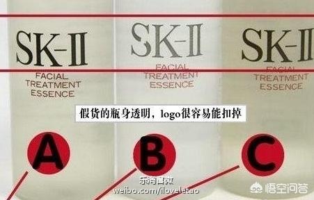 sk2真伪查询(3.15 消费者打假日，教你分辨真假SK-II神仙水和小灯泡)