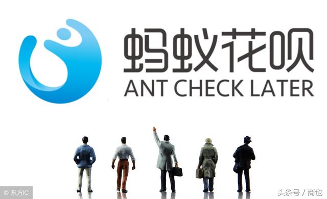 花呗怎么开通使用不了(怪不得我不能开通支付宝“花呗”，原来要满足这些条件)