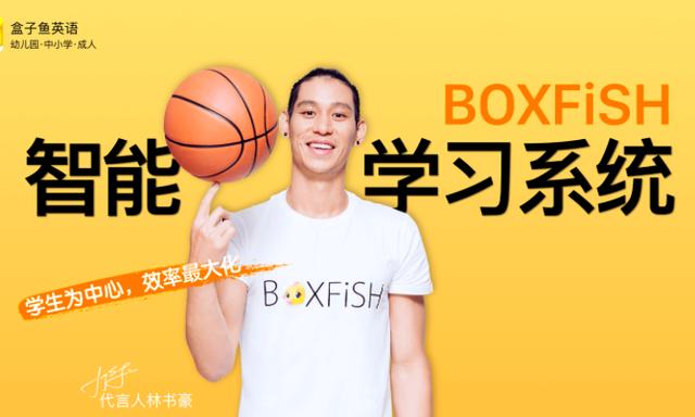 盒子鱼英语倒闭了吗(盒子鱼英语完成C轮融资，投资方为史带集团和新东方)