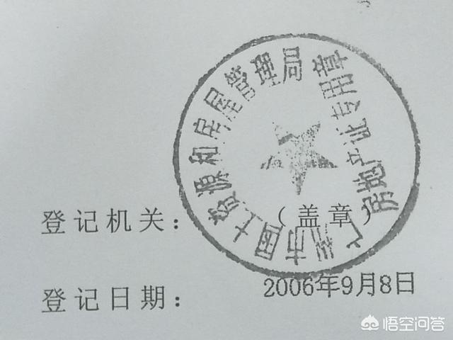 满五唯一从什么时候开始算起(满五唯一是什么意思？)