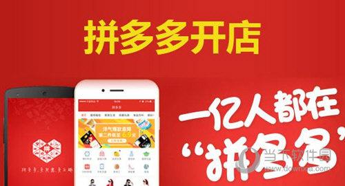 拼多多没有拼成功可以退款吗(拼多多商城拼团不成功如何退款？参团失败怎么退款？)
