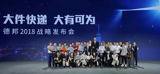 什么快递最便宜寄大件30斤(让天下没有难送的快递成为可能，德邦大件快递3-60kg免费送上楼送到家)