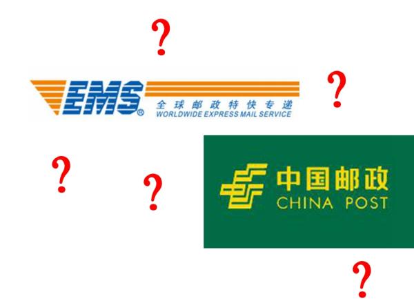 ems国内特快专递价格(科普：EMS跟邮政普邮到底有什么区别)