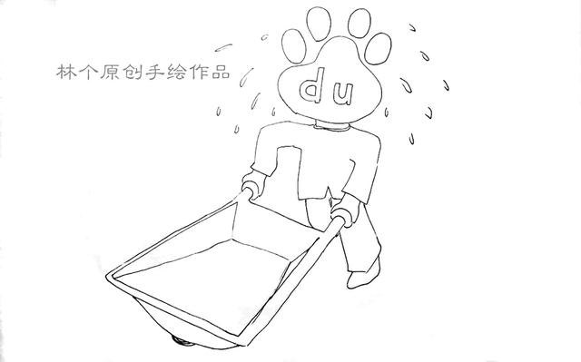 刚刚讲过·观点：百度的根本问题是技术落伍(筷搜是百度公司多少年推出的产品)