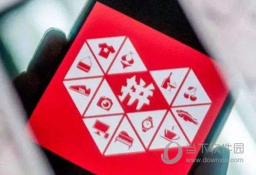 拼多多怎么帮好友助力免单(拼多多助力享免单可以免费领几个 规则具体介绍)